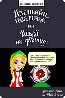 ICQ disconnected