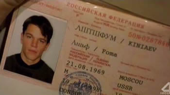 bourne id идентификация борна
