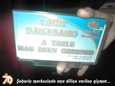 албанцы