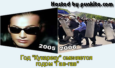 2006 new year