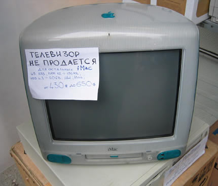 mac tv for not sale