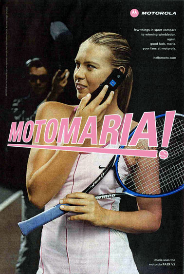maria sharapova cell phone ring tone picture nude