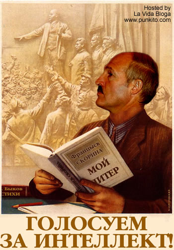 lukashenko reading skorina my Piter