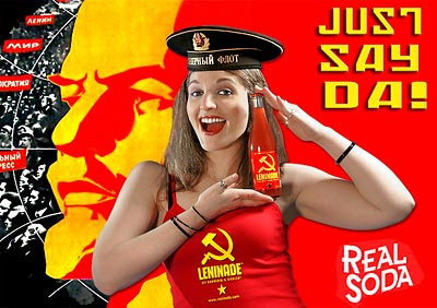 Leninade