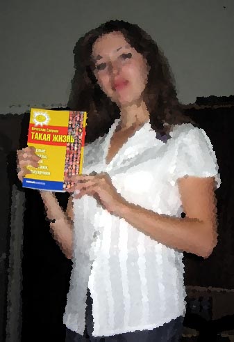 ad of book