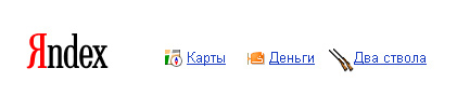 yandex cards money 2 smocking barrels