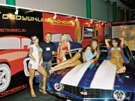 motor show
